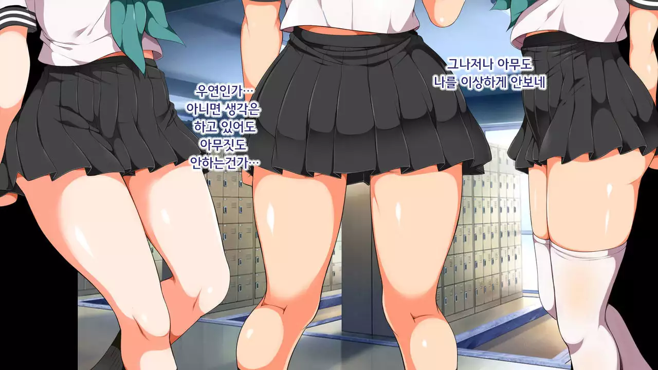 ラッキードスケベ！第3-4話