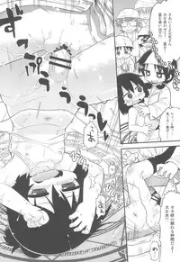 (C90) [Sumi kara Sumi made (Gabyonuno)] Sanjo-san to Shukufuku no Bou (MItsudomoe)