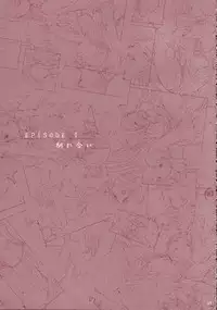 (C68) [Nekoiri Hakodairi (Maimu-Maimu)] Yuri Mashimaro Strawberry Milk Volume 1 (Ichigo Mashimaro)