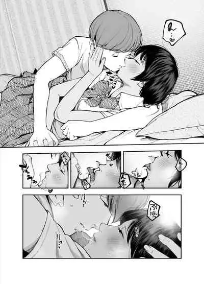 カラオケ行って家でイチャイチャしてそのあと…なカップル漫画。