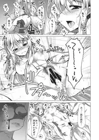 (Reitaisai 12) [Fetism (Tanaka Ginji)] Gin no Ito (Touhou Project)