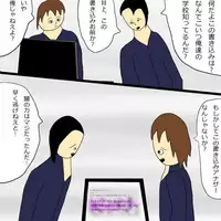 [Black Picture(drawdaemon)]Another daemon 4