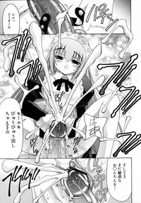 [Izumi Yuujiro] World Wide Love!