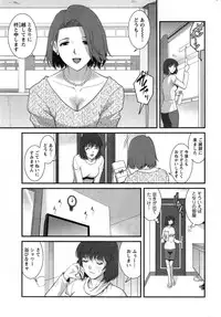 [Saigado] Hitozuma Jokyoushi Main-san Ch.1-9