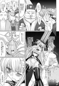 Comic Unreal 2007-06 Vol. 7