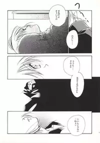 (C56) [Kyougetsutei (Miyashita Miki)] Vampire Princess Miyu Kahitsu Kaitei-ban (Vampire Princess Miyu)