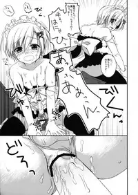 (Futaket 8) [Sorairo March, Piyo Project. (Narusawa Sora, Hatori Piyoko)] Ore no Yome ni Otntn ga Haetemasu.