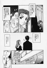 (C57)[Secret Society M (Kitahara Aki)] Kore wo Koi to Iemashou ka? (True Love Story 2)