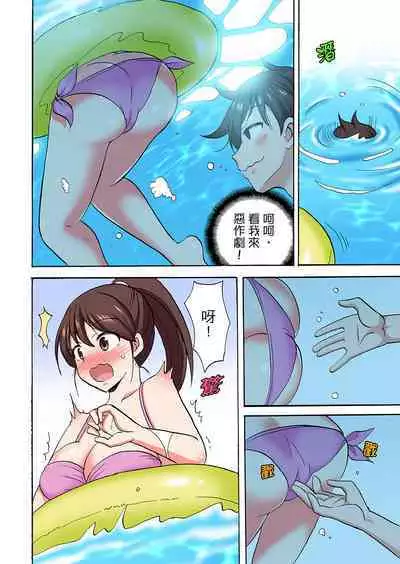 「Sakippo dake tte itta no ni…」aniki no kanojo ni tanomikonde gomu nashiSEX! ! | 「明明說好只蹭蹭的…」苦苦懇求大哥的女友不戴套SEX!!