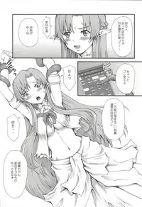 (C85) [DELTA BOX (Ishida Masayuki)] Datte Kasou Sekai dashi. (Sword Art Online)