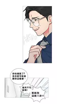 [The Jinshan] Sadistic Beauty Ch.1-41 [Chinese] [17汉化]