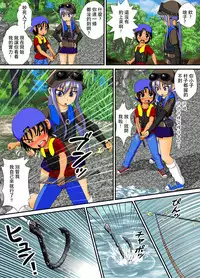 [RH Minus] Chitsu Hakai-kei Joshi 4 [Chinese] [夏月兔个人汉化]