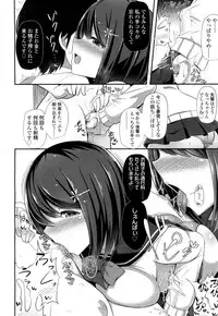 Girls forM Vol. 15 [Digital]