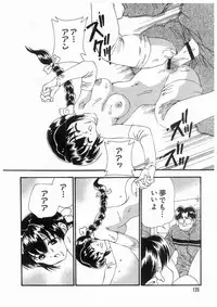 [Koganei Musashi] Tokyo Chobi Hina Monogatari