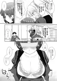 [Mita Kurumi] Yokujou Switch - Kimi no Nioi de Mitasarete