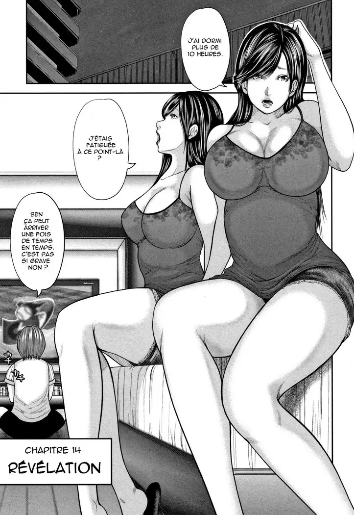 Soukan no Replica - Replica of Mother | Adultery Replica Vol.2