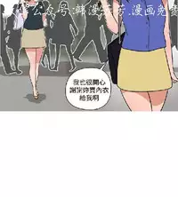 調教女大生【中文】