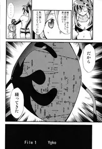 (C75) [Studio Kimigabuchi (Kmimaru)] Hi Energy 10 (Neon Genesis Evangelion)