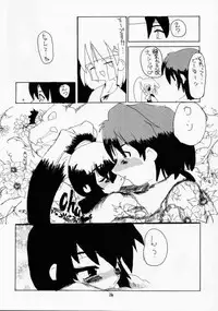 (C58) [RED RIBBON REVENGER (Various)] Elf's Ear Book 1 - Ao no Taikai ~Operation Ocean Blau~ (Star Ocean 2)