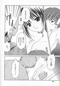 Hin-nyu v11 - Hin-nyu Kyouiku