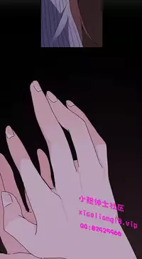 中文韩漫 灰姑娘的哥哥們 Ch.01-10 [Chinese]