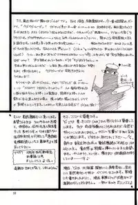 (C43) [Y'S COMPANY (Araki You)] HONEY PIE (Bishoujo Senshi Sailor Moon)