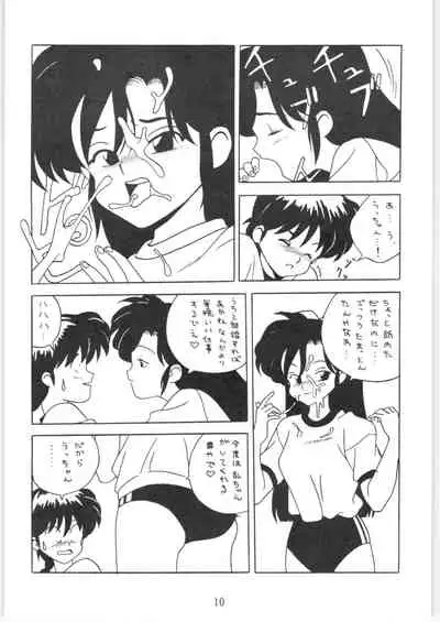 Klaramate Vol. 1 Bulranma 1/2