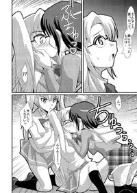 (C79) [Mouko Mouretsu Hasai Dan (Ryumage)] Misshitsu no Organism (Misshitsu no Sacrifice)