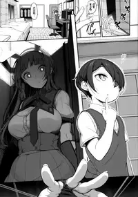 (COMITIA124) [Kirintei (Kirin Kakeru, Kouri)] Ane Sora Moyou [Chinese] [無邪気漢化組]