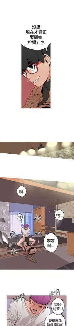 女神狩猎 第1~40話 中文 Rsiky