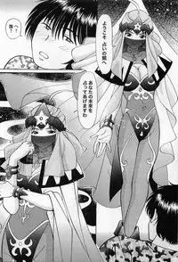 [Hiroshi Kodaira] CosFetish Play wo Meshiagare