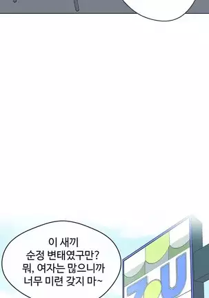 Love Navigator Ch.1-19