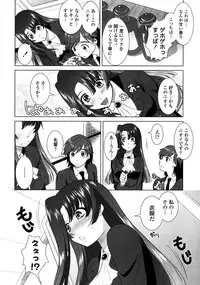 [Mita Kurumi] Yokujou Switch - Kimi no Nioi de Mitasarete