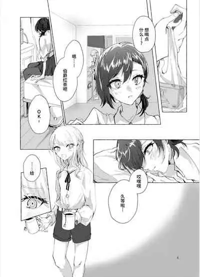 【Web公開】ナイトキャッツティータイム