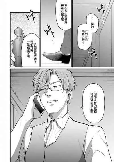 即便如此人鱼仍然羞于爱恋