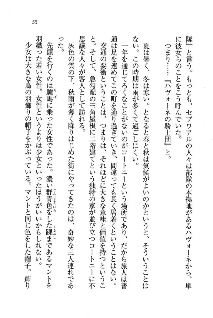 Circus～聖杯の魔法使い