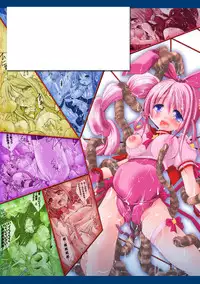 [Maccha Chamomo] Ochihateru Watashi [Digital]