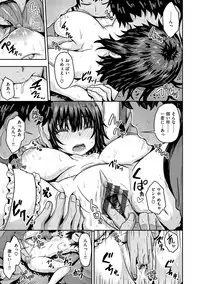 [Arinotowatari] Punyutto Poyon - PUNYU PUNYU BOING [Digital]