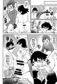 (CCOsaka109) [TBK (Sumeragi Bron)] Hayayuto! (Yowamushi Pedal)