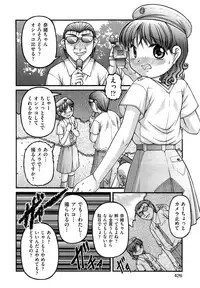 COMIC AUN 2014-01