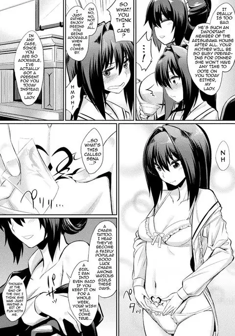 Ochita Yakata to Ojou-sama | The Fallen House and the Young Mistress