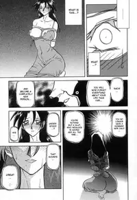 [Sanbun Kyoden] Suna no Kusari Vol. 2 + Alt. Ending (Complete) [English][Faytear]