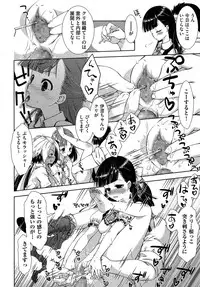COMIC AUN 2014-01