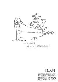 (C71) [Hellabunna (Iruma Kamiri)] Mou Chichi Volley ni Daseba Iijan (Super Black Jack)