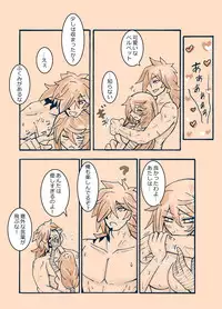 [MINI] Love Vel (Tales of Berseria)