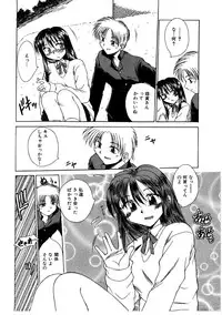 [Kiriki Setsuna] G-Cup Doll