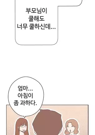 Love Navigator Ch.1-19