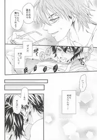 (C88) [CHEEKY! (Kawase)] Virgin Killer (Kari) (Daiya no Ace)