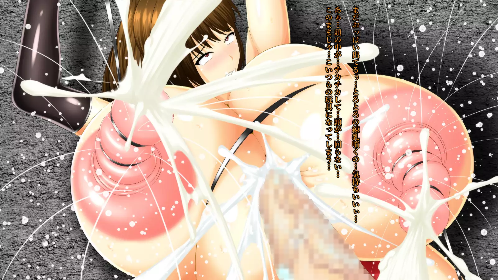 Kunoichi Kaizou Sennou Monogatari -Chounyuu Kyojiri wa Nushi-sama no Tame ni-