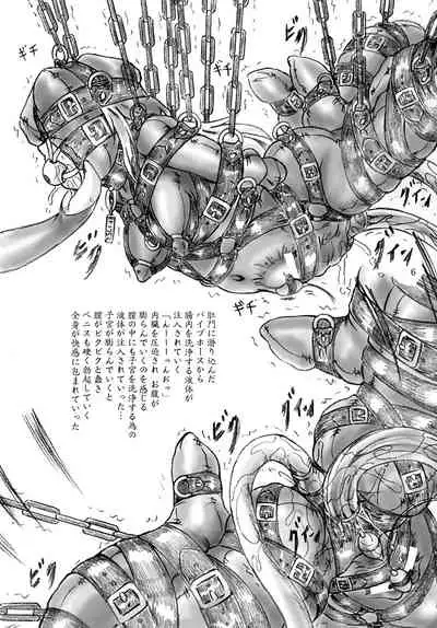 Futanari prison sentence 20 years in prison